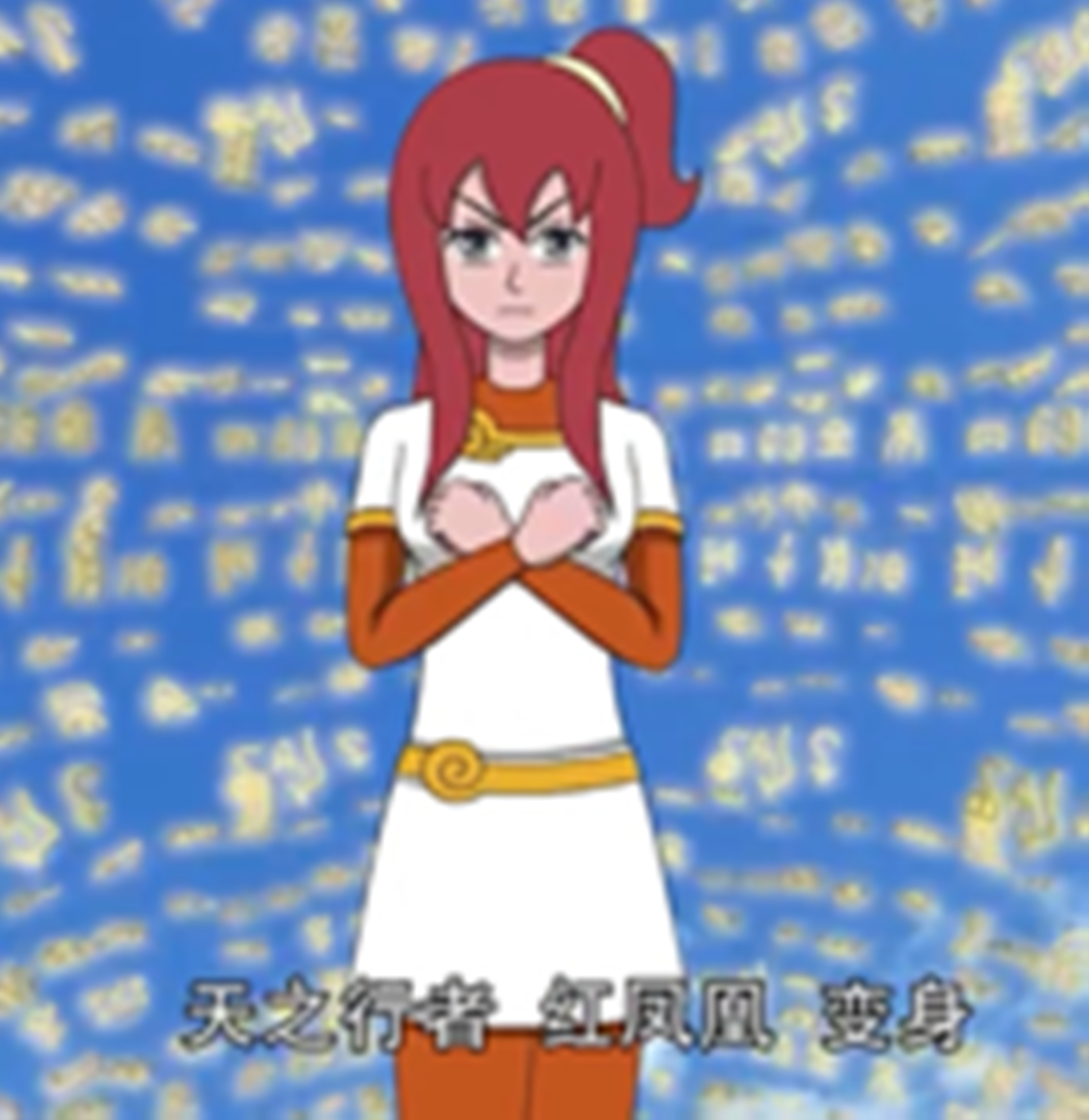 王牌天神2(王牌天神2百度网盘)