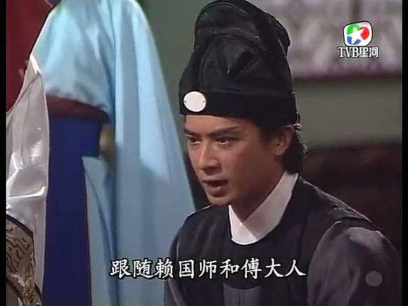 寻龙剑侠赖布衣(寻龙剑侠赖布衣国语在线播放)