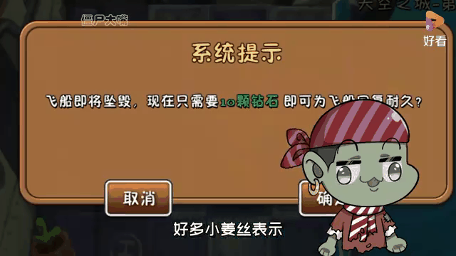 戴夫号飞船(戴夫号飞船完整免费观看电影)