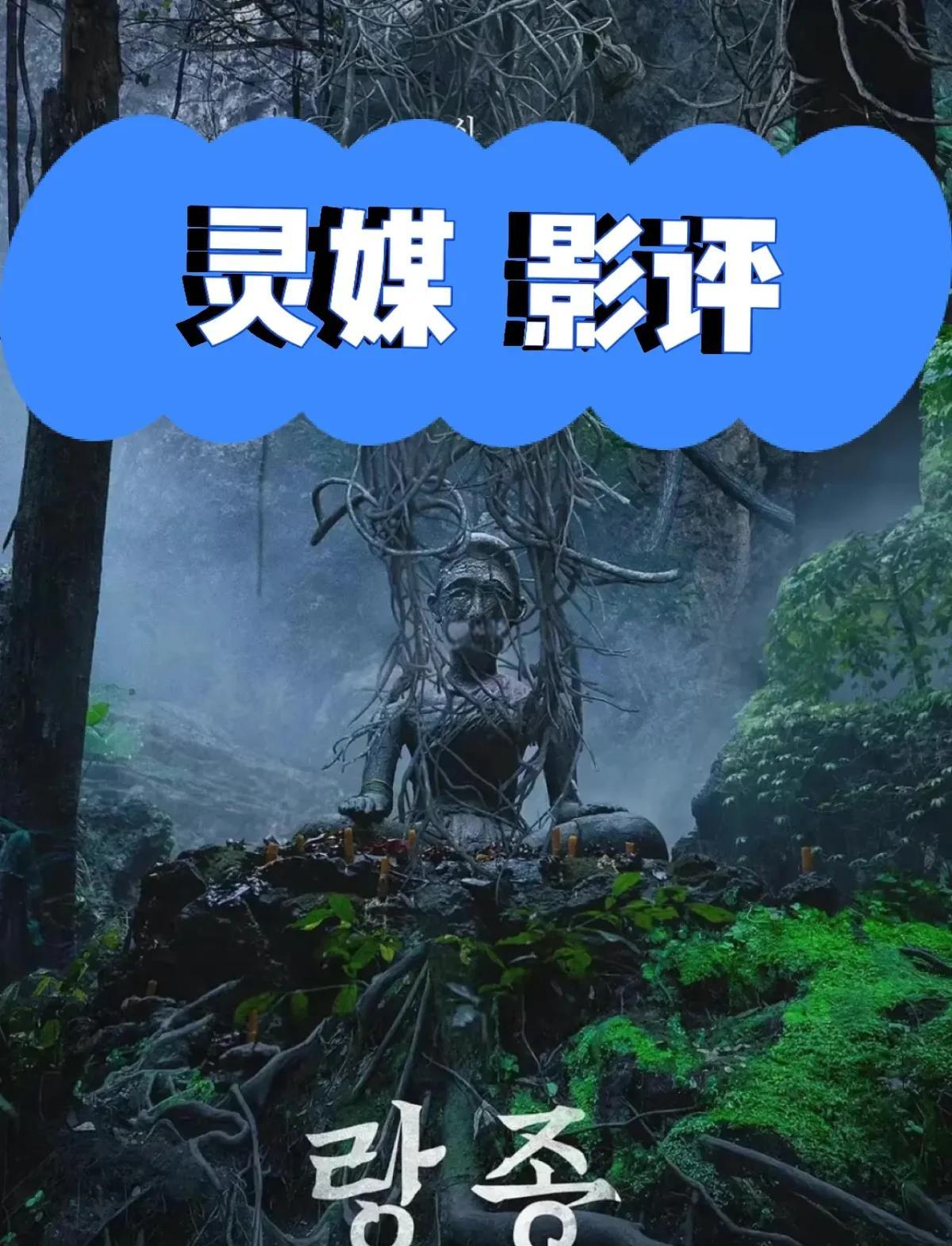 灵媒在线观看(“灵媒在线观看”)
