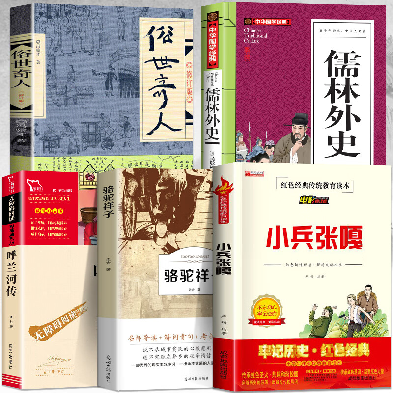 小兵张嘎全集(小兵张嘎视频素材)