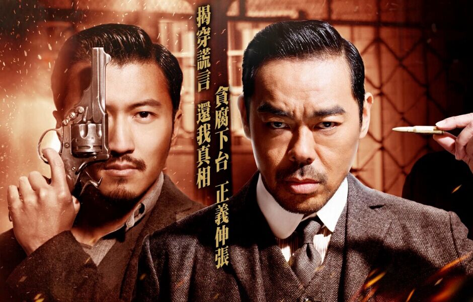 消失的子弹在线观看(消失的子弹完整版电影)