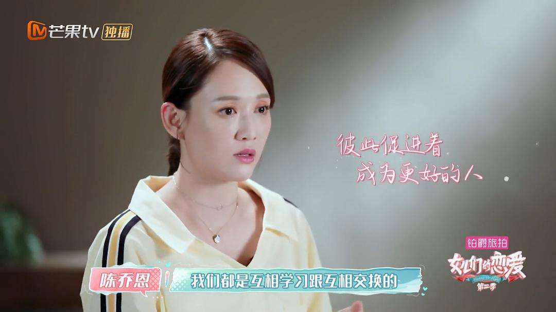 女儿们的恋爱第二季(女儿们的恋爱第二季嘉宾名单)