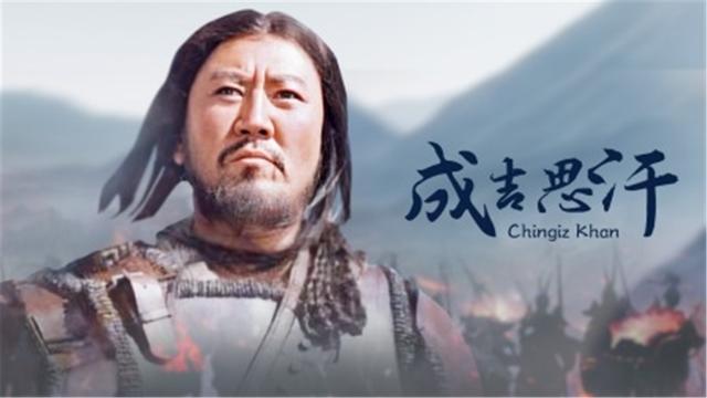 成吉思汗电视剧下载(成吉思汗电视剧免费下载)