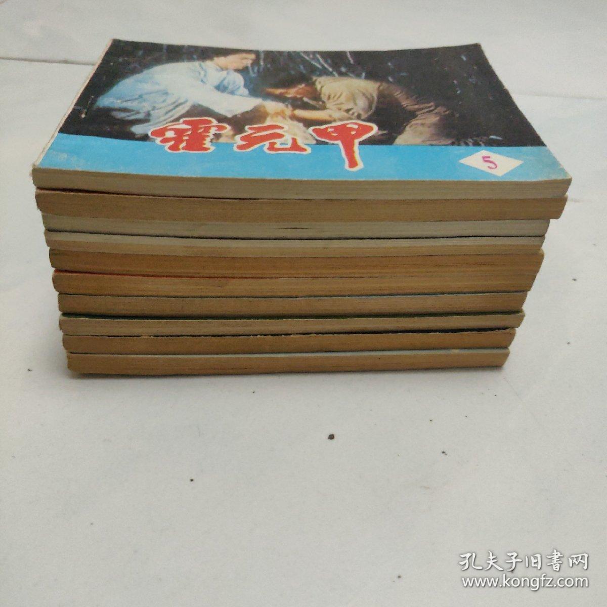 霍元甲全集(83版霍元甲全集)