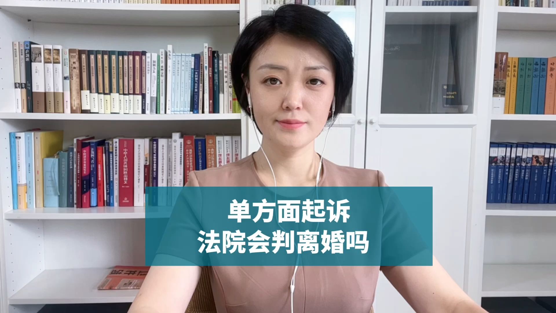 离婚律师在线观看(离婚律师全集免费天天影视)