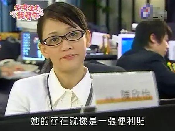 命中注定我爱你陈乔恩版在线观看(命中注定我爱你陈乔恩在线观看高清)