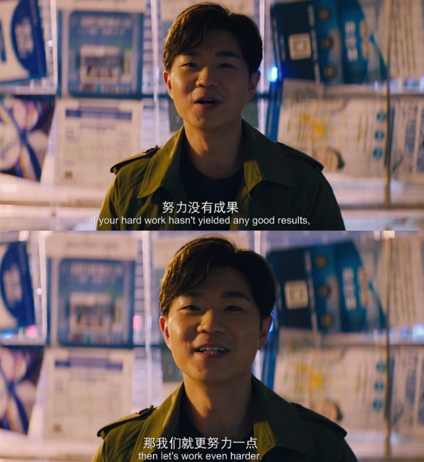 发财日记电影(发财日记电影免费版在线观看)