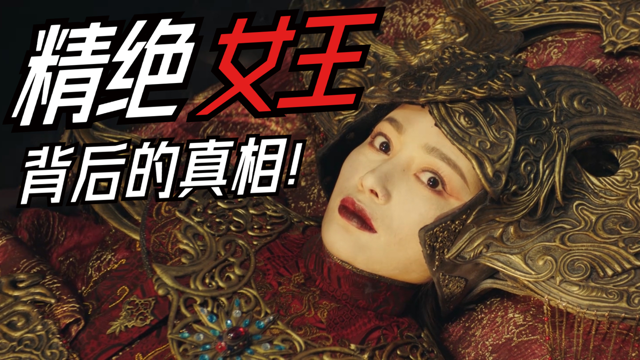 精绝古城电视剧(潘粤明精绝古城电视剧)