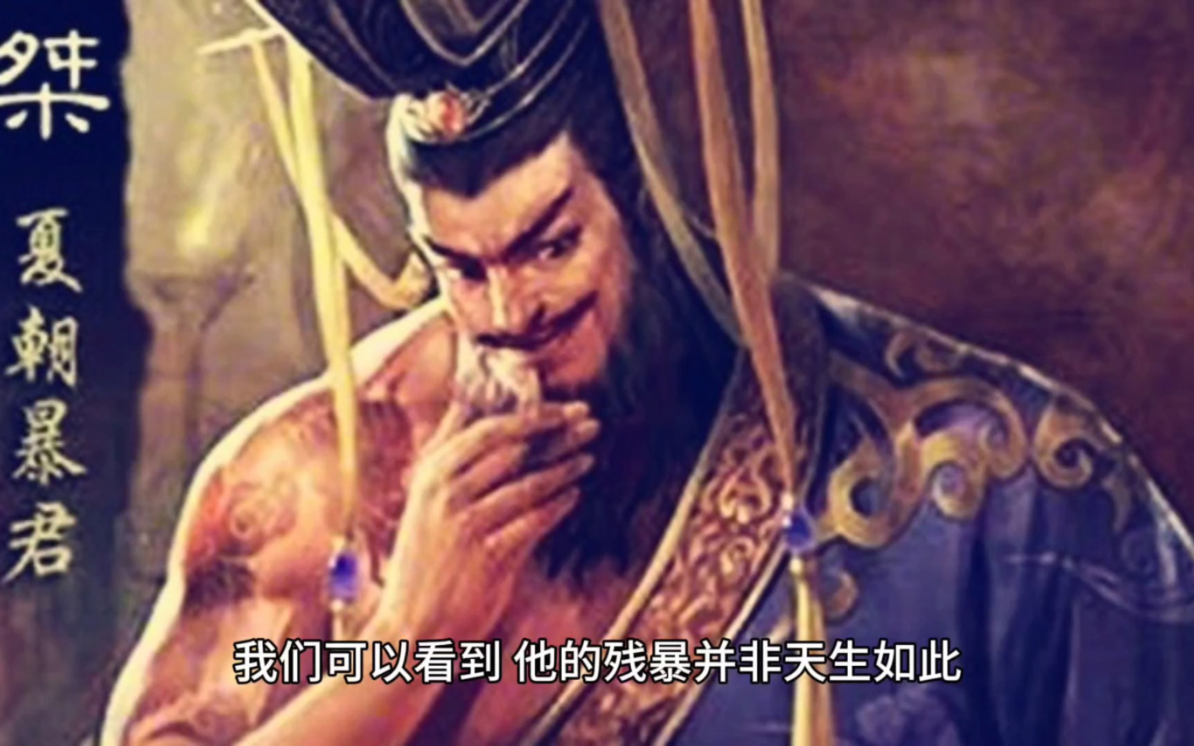 暴君第一季(暴君第一季电视剧免费观看)