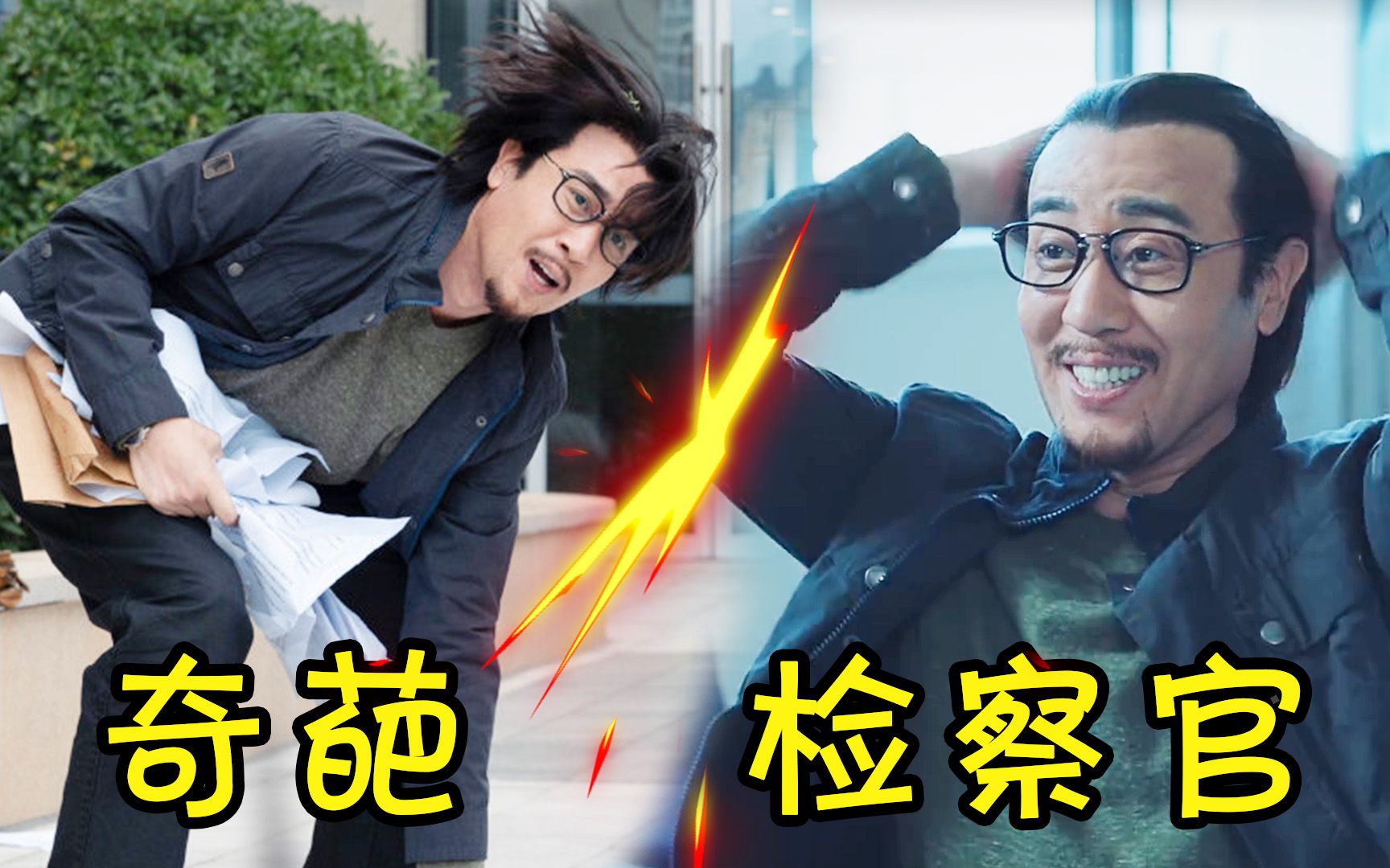 巡回检察组40集在线观看免费(巡回检察组免费观看42集)