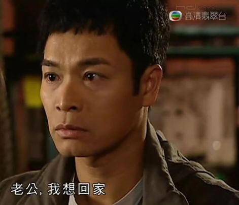 冲上人间粤语(冲上人间粤语港剧网)