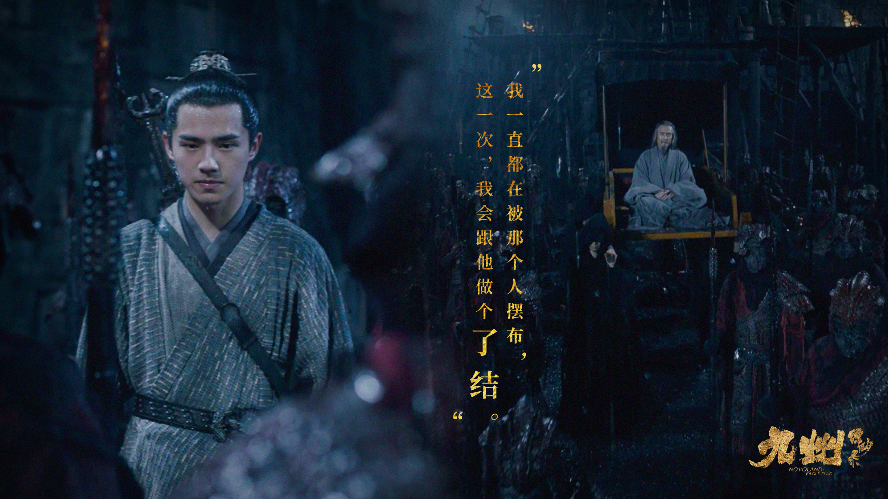 九州缥缈录电视剧免费观看(九州缥缈录电视剧免费观看全集星辰影院)