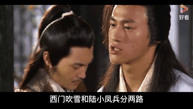 陆小凤传奇之绣花大盗(陆小凤传奇之绣花大盗万梓良)