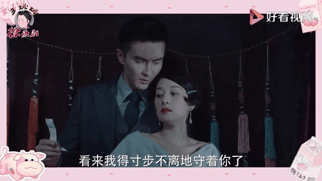 旗袍美探在线观看(旗袍美探全集免费观)