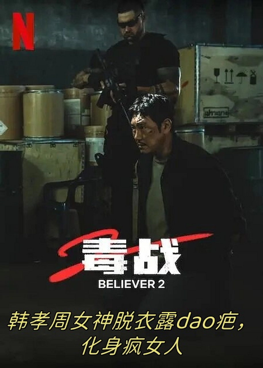 战毒电视剧在线观看免费(战毒电视剧在线观看免费西瓜)
