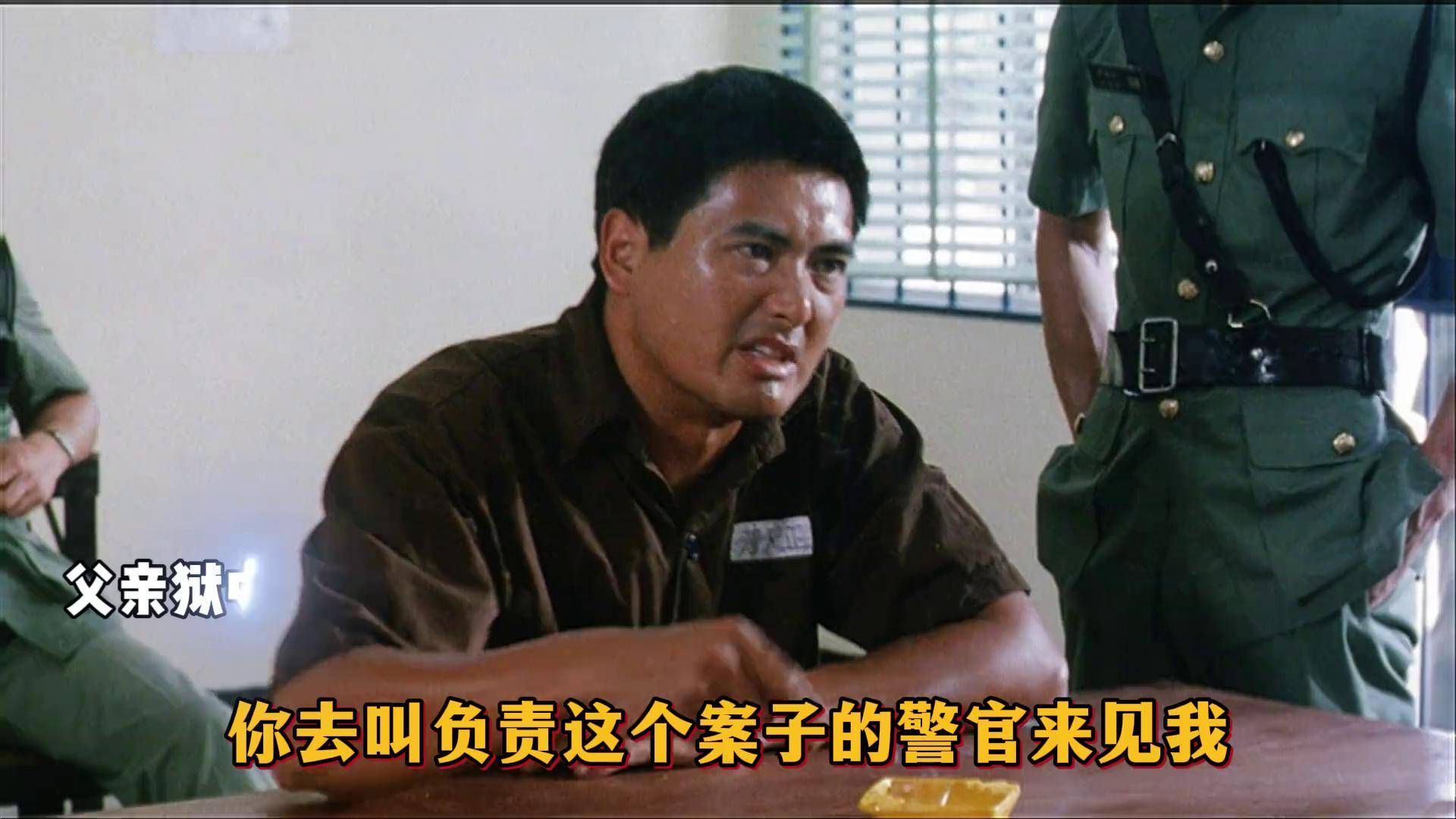 监狱风云2(监狱风云2国语版免费观看)