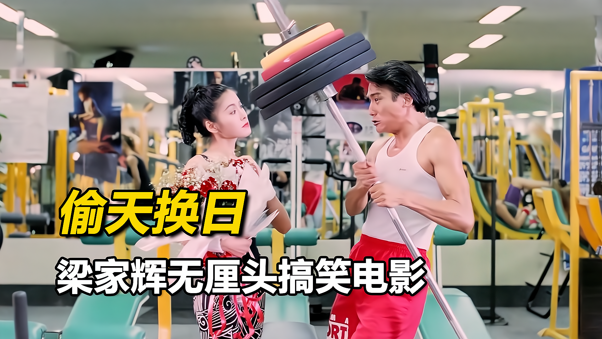 偷天换日迅雷下载(偷天换日电影免费下载)