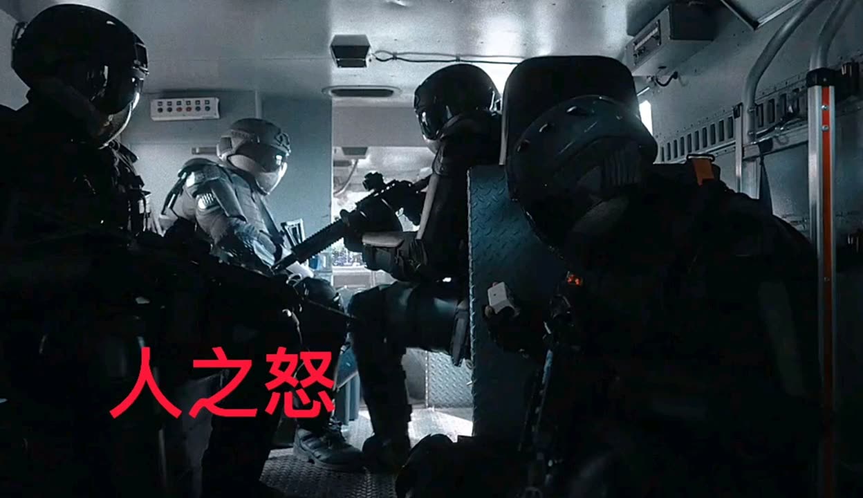 人之怒在线观看免费完整版(人之怒原版)