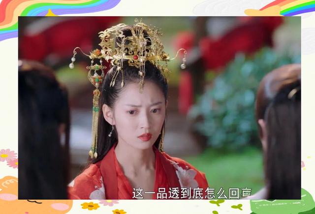 月上重火电视剧免费播(月上重火电视剧免费完整版)