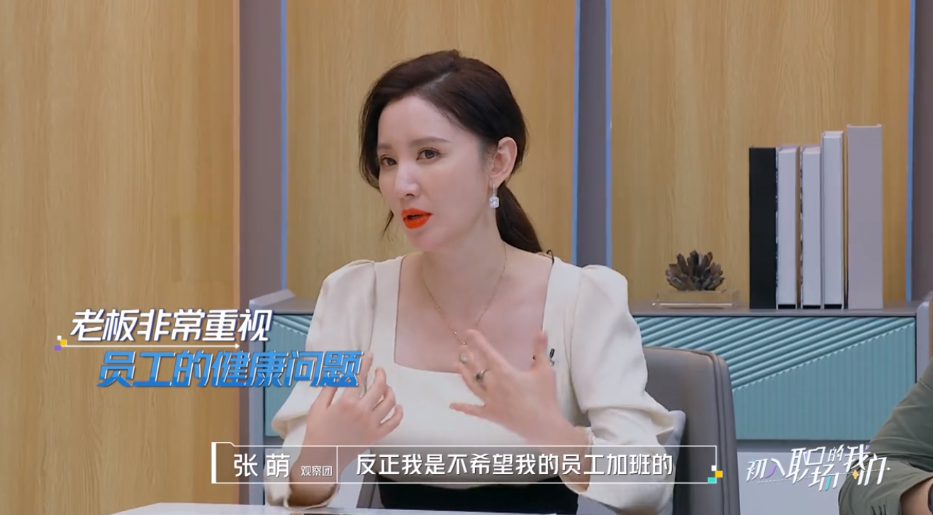 初入职场的我们免费观看(初入职场的我们免费观看0525)