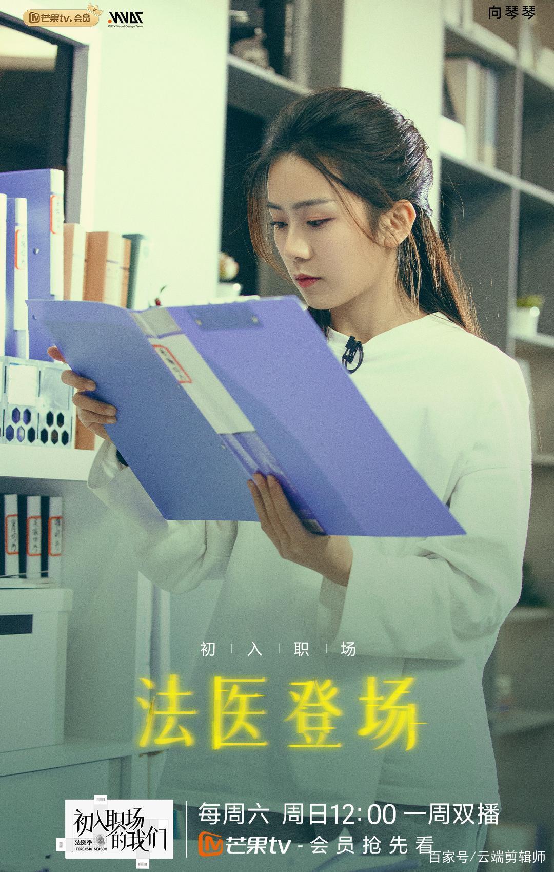 初入职场的我们免费观看(初入职场的我们免费观看0525)