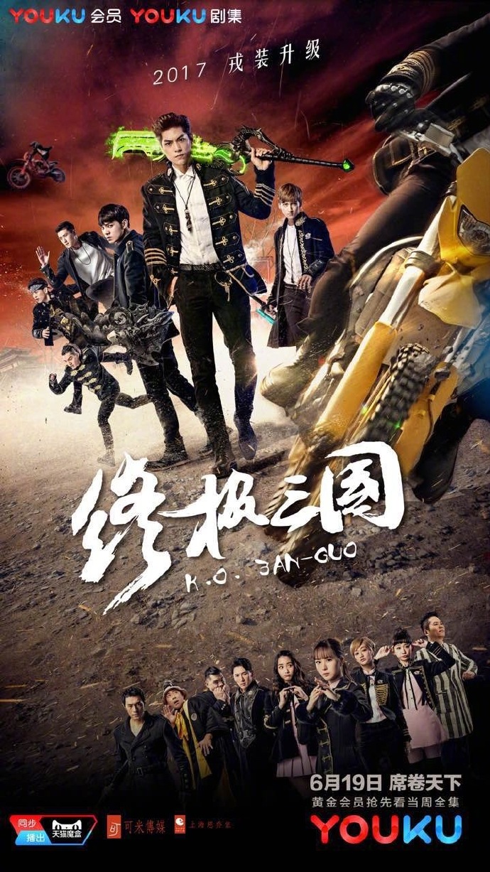 终极三国全集在线观看(终极三国免费观看全集在线观看)
