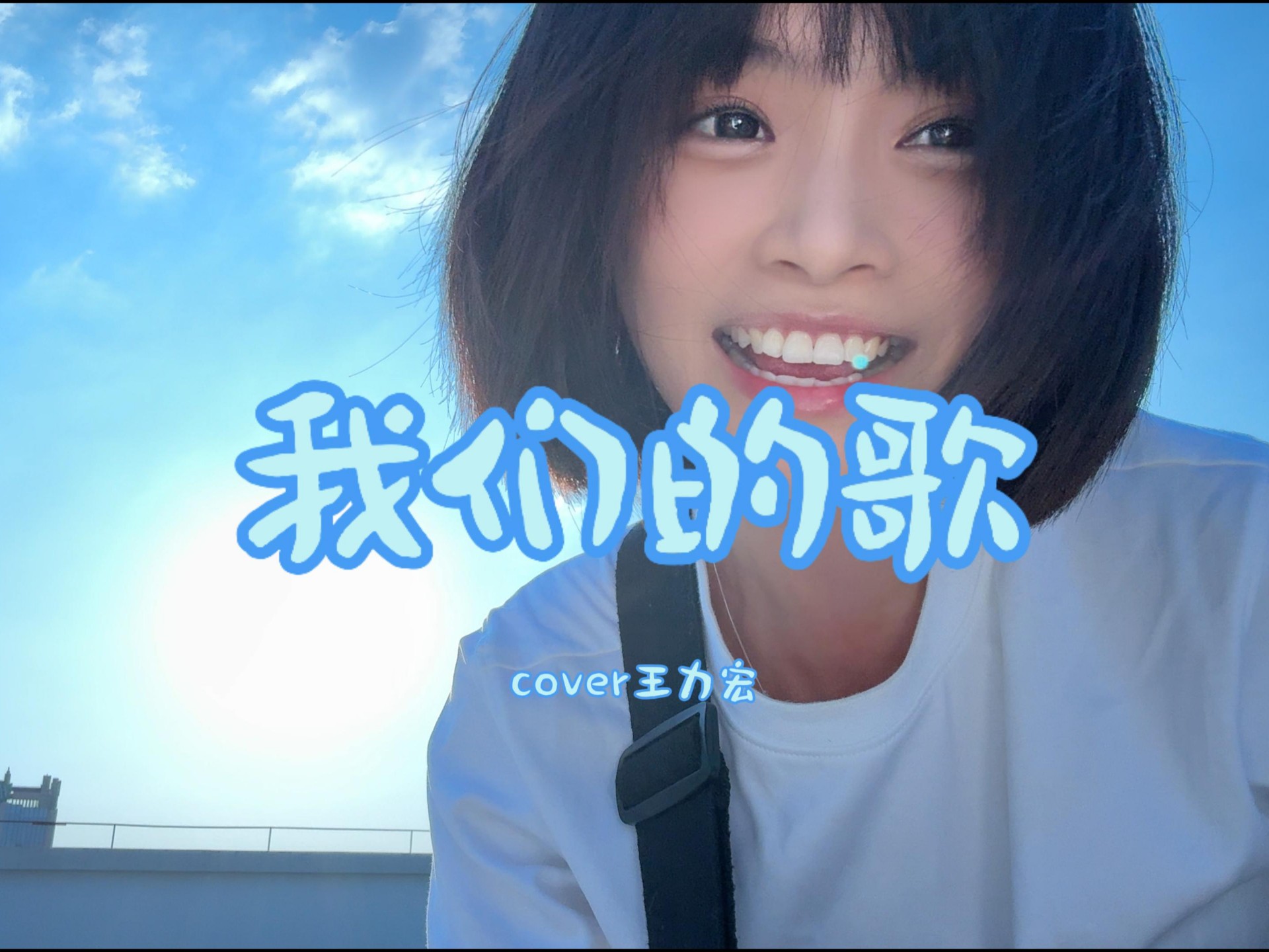 我们的歌第二季在线观看(我们的歌第二季在线观看邓紫棋)