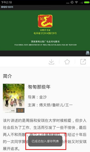 免费电影在线观看网站(什么网站可以免费观看所有电影)