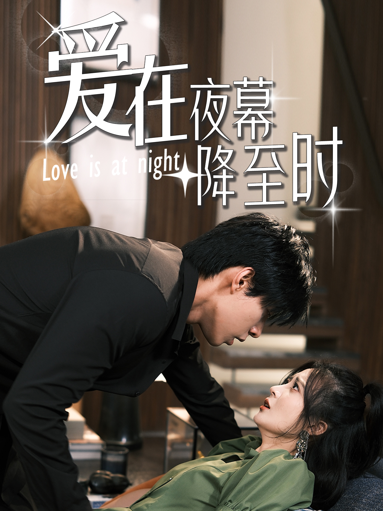 凌晨三点免费观看(凌晨三点免费观看高清电视)