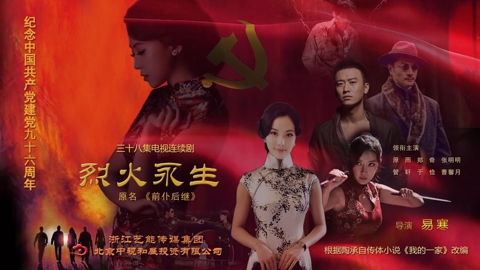 红色电视剧在线观看(红色电视剧在线观看完整版免费高清)