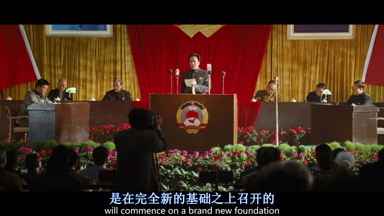 建国大业高清(建国大业1080p)