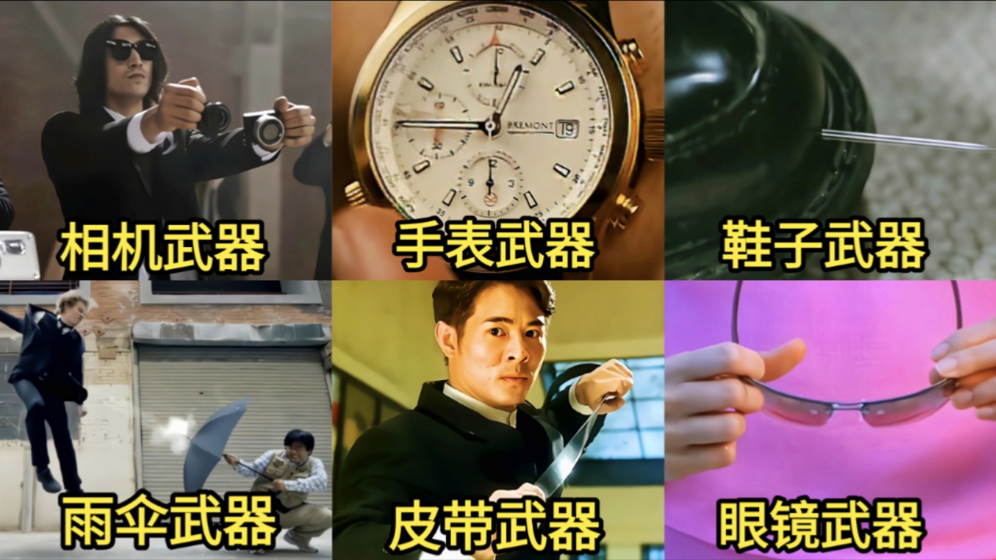 电影原始武器(电影原始武器完整版)