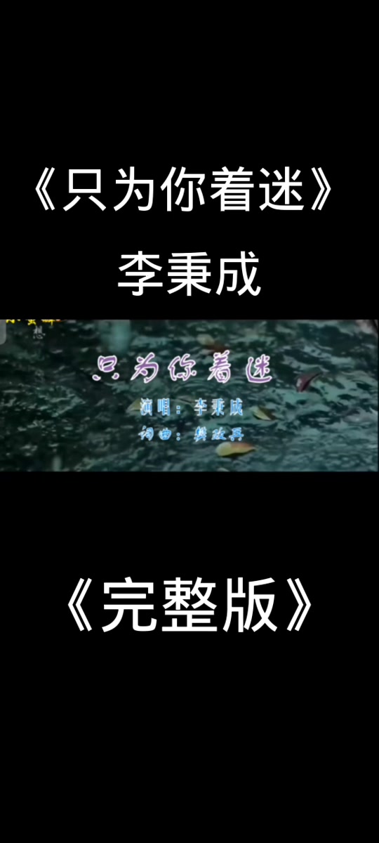 你为我着迷国语版全集(你为我着迷国语版全集百度云)