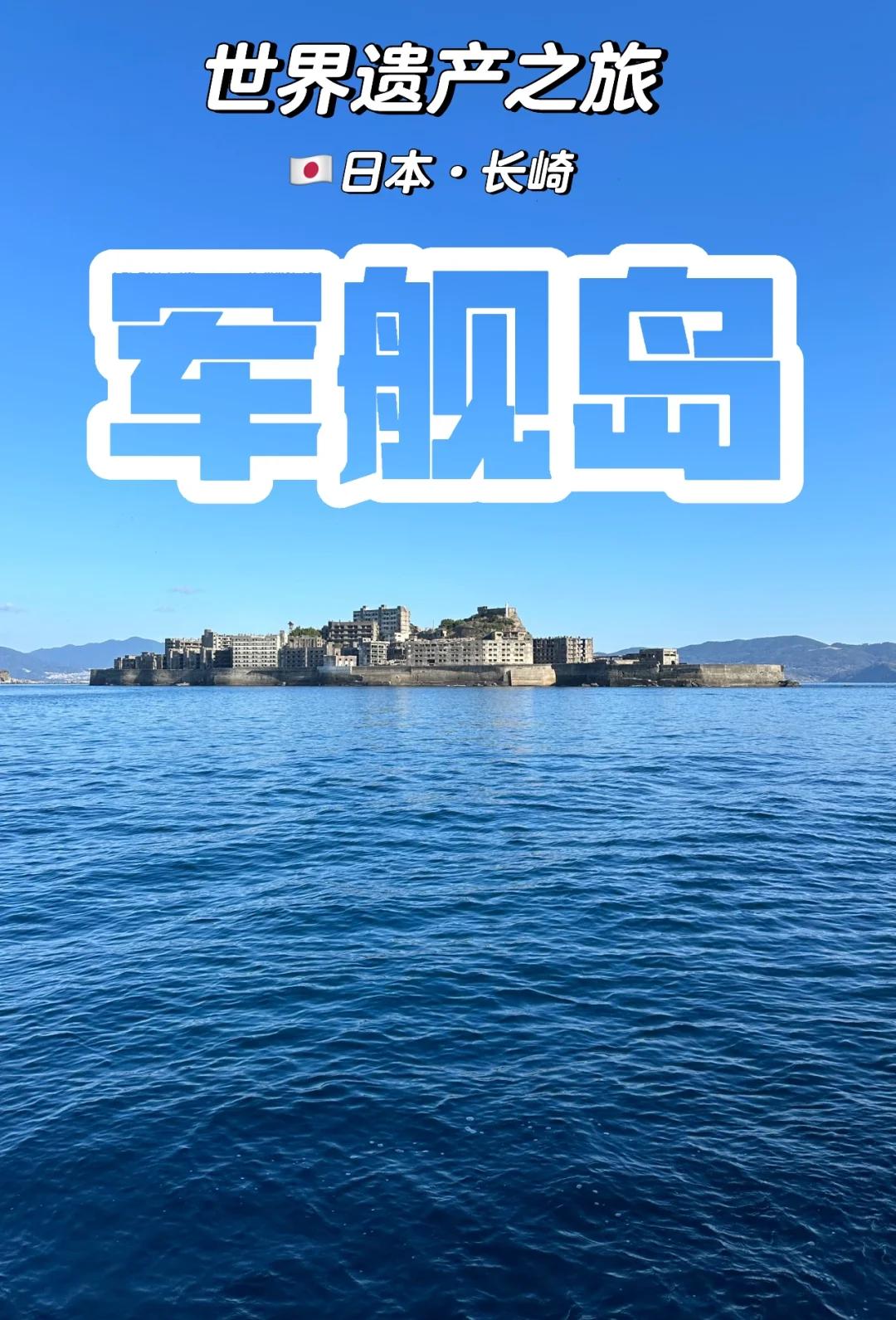 军舰岛电影(军舰岛电影高清国语版)