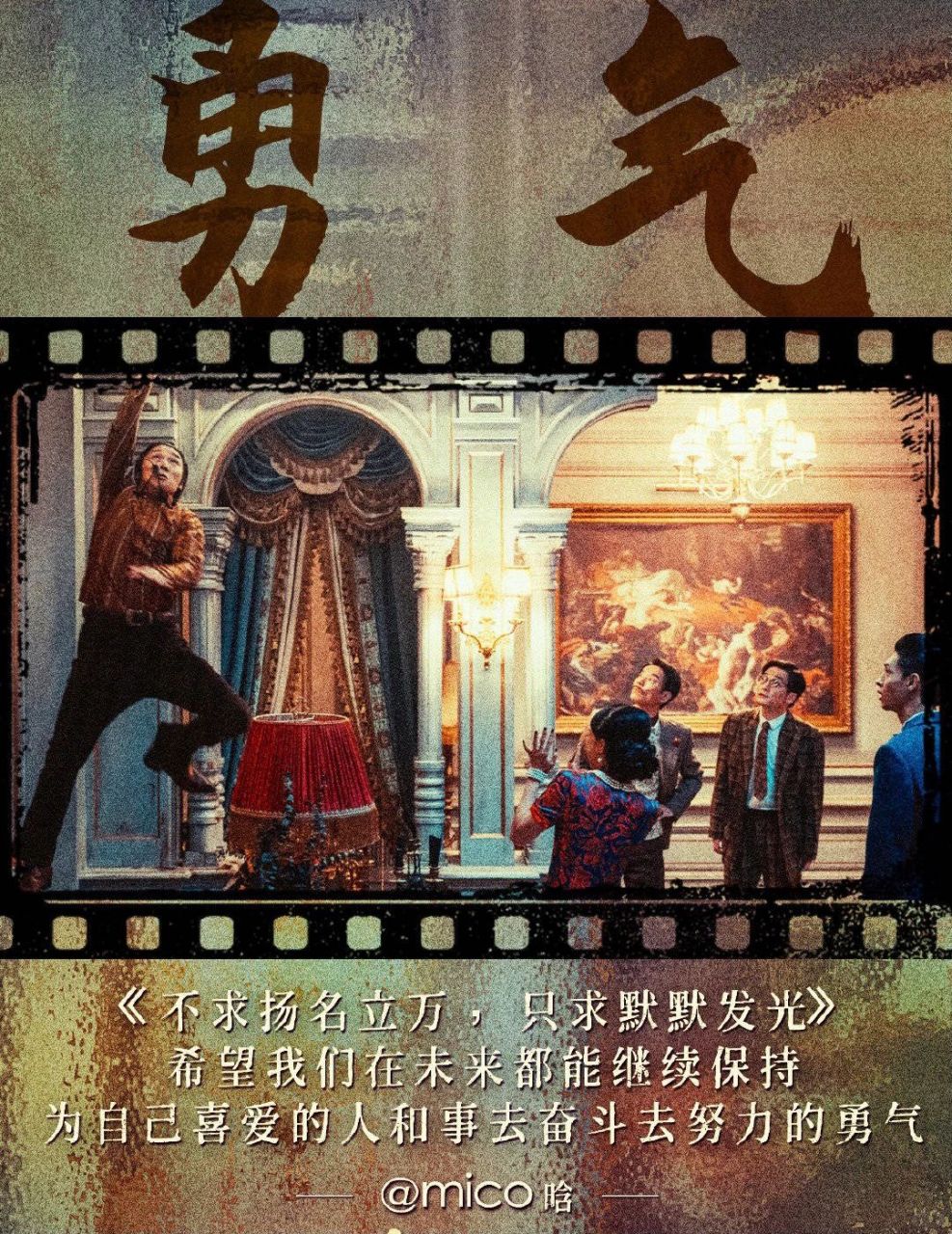 扬名立万电影在线观看(扬名立万电影在线观看星辰影院)