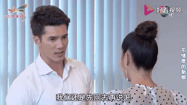 不情愿的新娘泰剧在线观看(不情愿的新娘 电视剧免费观看完整版泰剧tv)