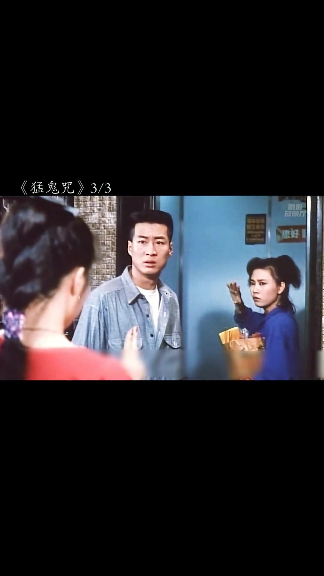 猛鬼山坟电影(猛鬼山坟电影在线观看)