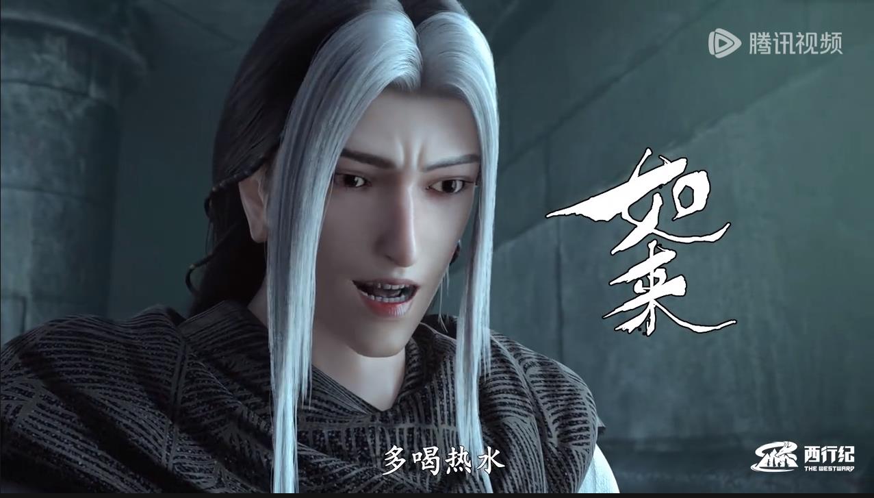 西行纪第三季在线观看(西行纪第三季在线观看完整版免费1080p)
