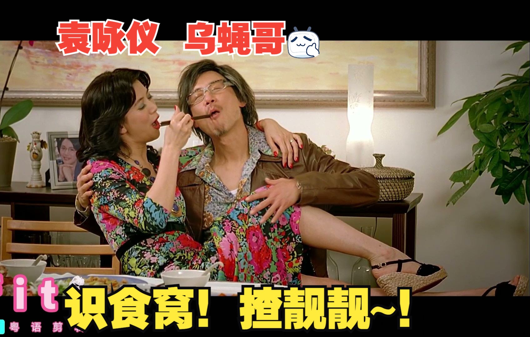 同事三分亲粤语高清(同事三分亲粤语高清全集)