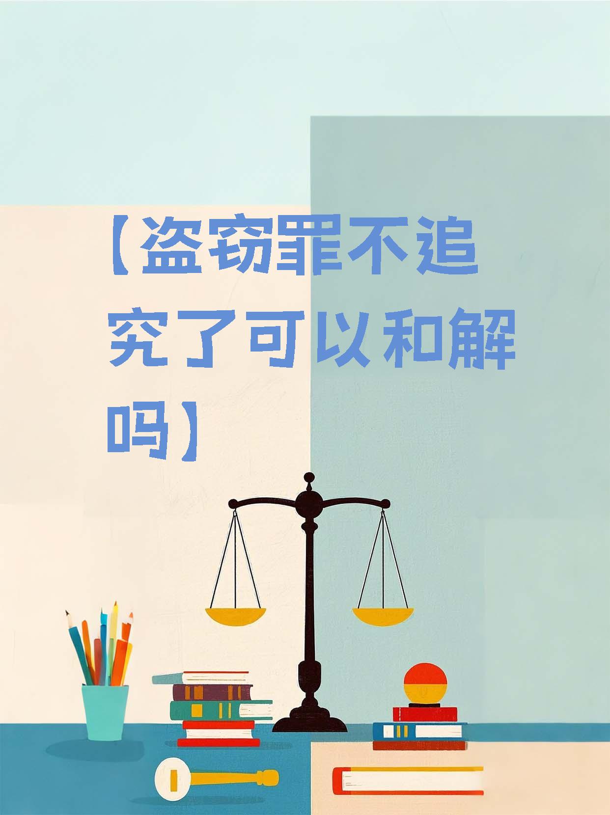 绝命盗窃(绝命盗窃电影)