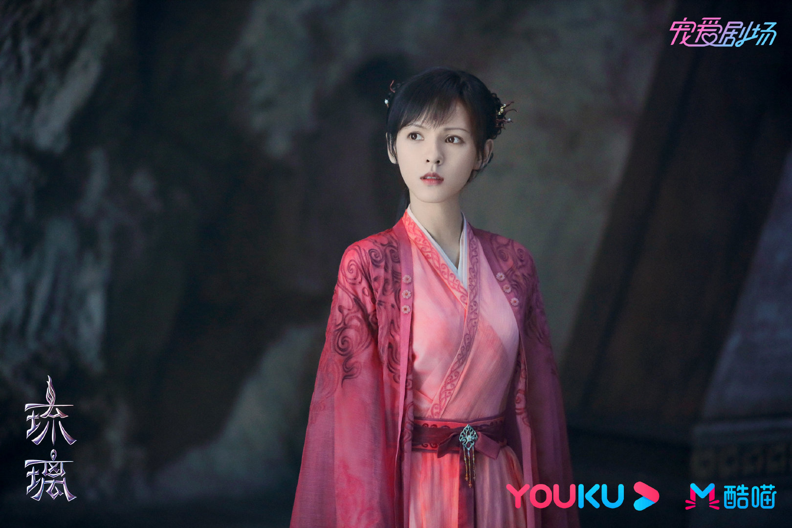 琉璃在线免费观看(琉璃全集在线观看完整版)