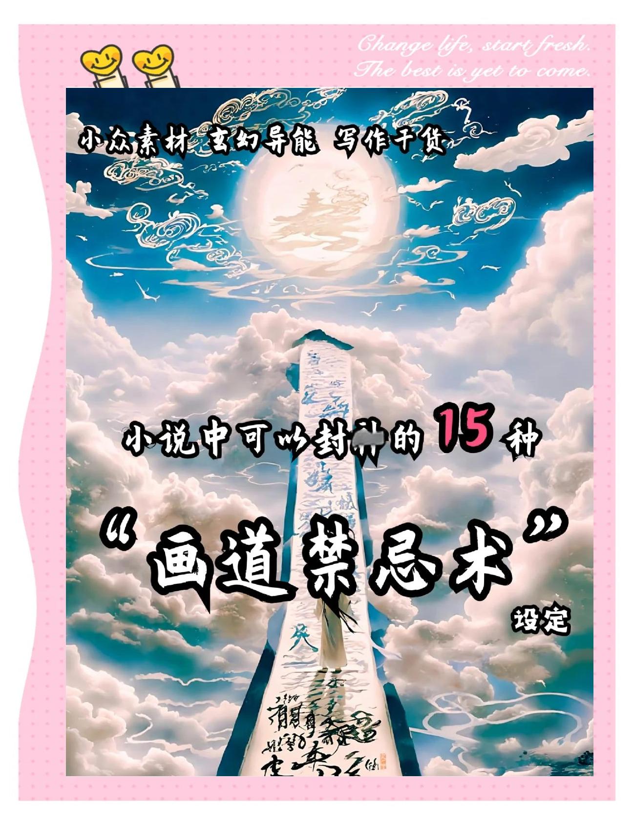 颠倒的魔法(颠倒的魔法演员表)