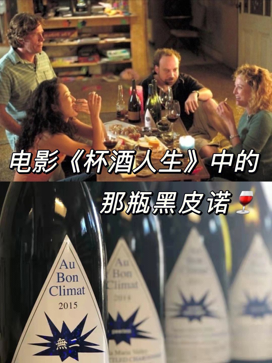 杯酒人生在线观看(杯酒人生在线观看完整版)