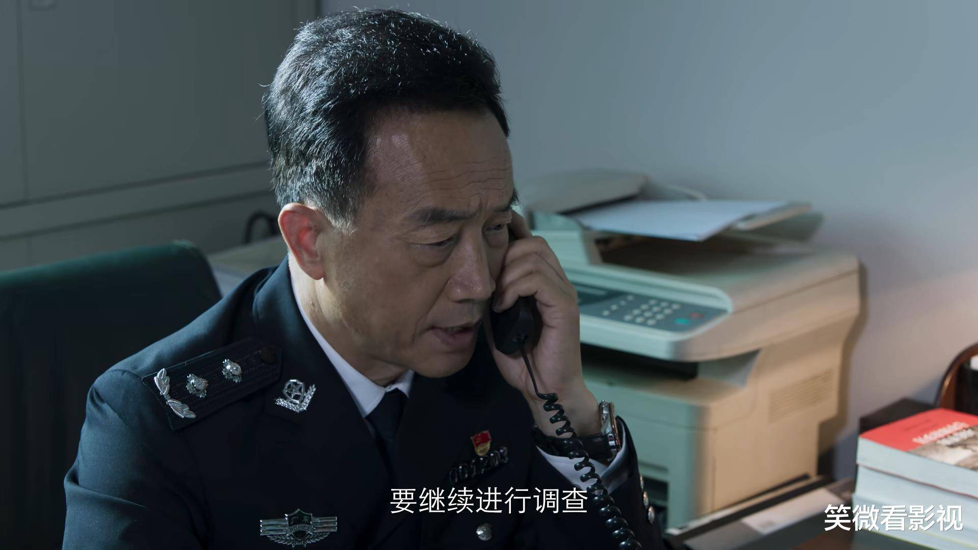真相电视剧(真相电视剧温峥嵘)