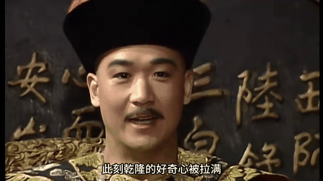 宰相刘罗锅全集完整版免费观看(宰相刘罗锅全集完整版免费观看央视)