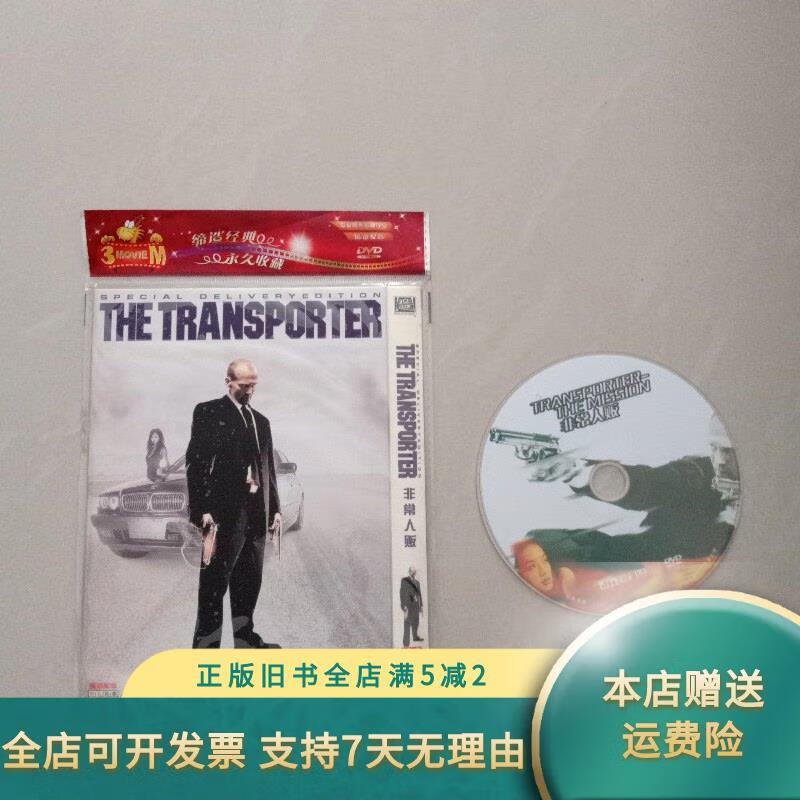 非常人贩1国语版(非常人贩国语版高清)
