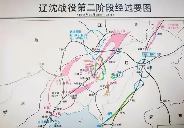 辽沈战役高清(辽沈战役高清电影在线播放)