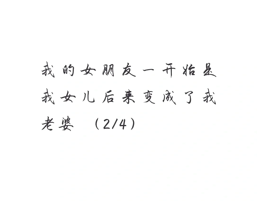 我朋友的老婆(妻子的秘密世界)