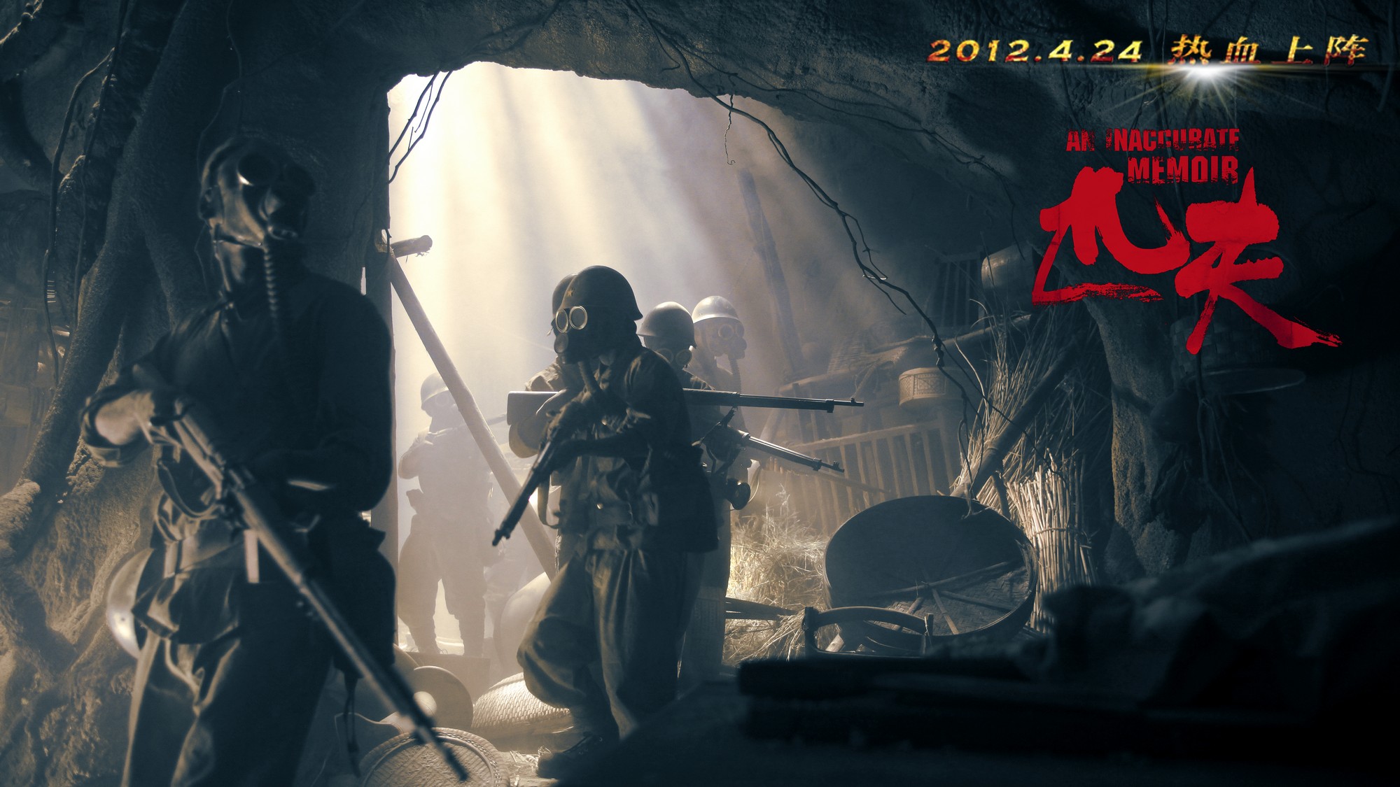 匹夫电影高清完整版(匹夫免费完整版)
